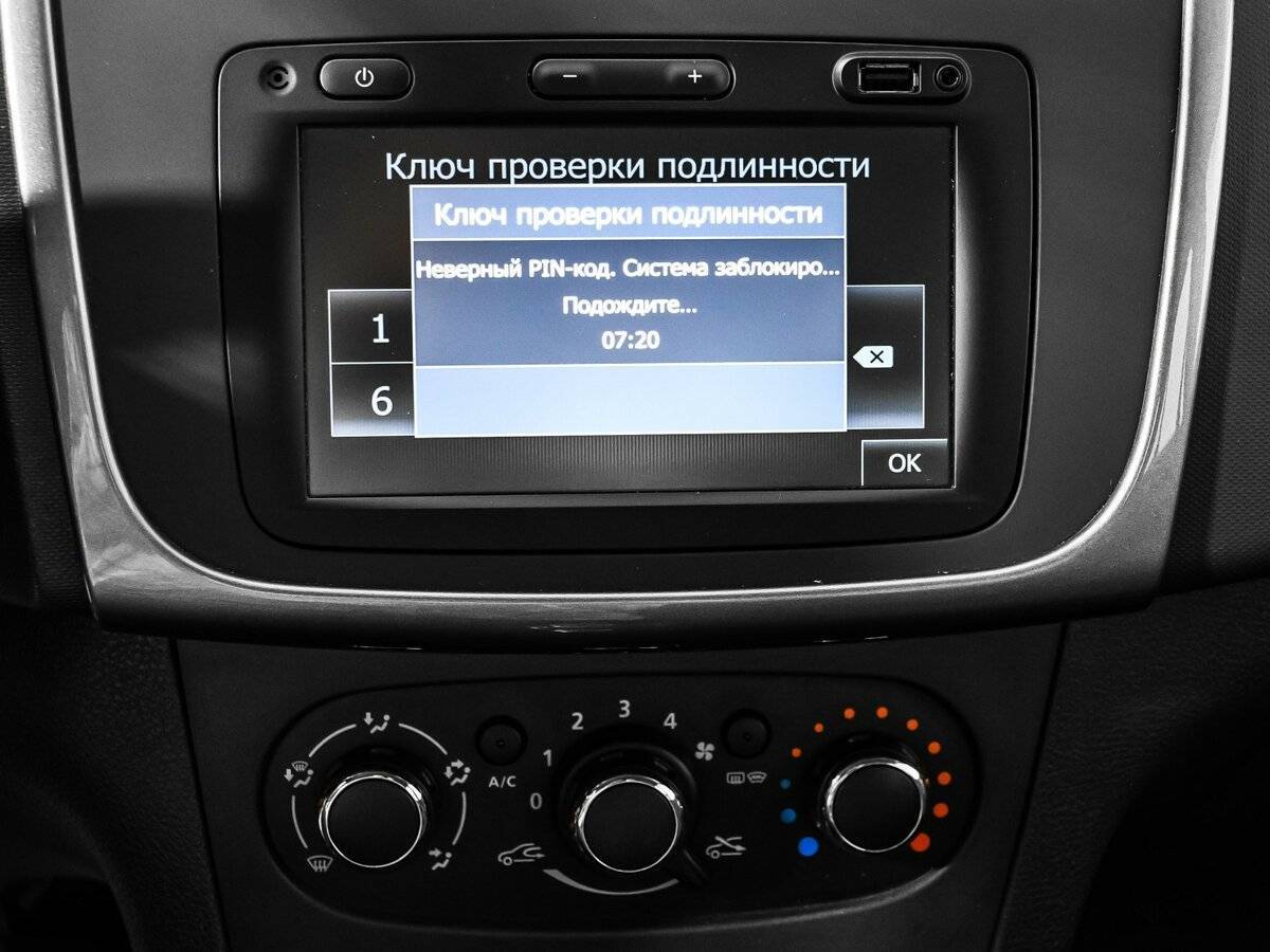 Renault Logan с пробегом — 2020 год. Фото: #13