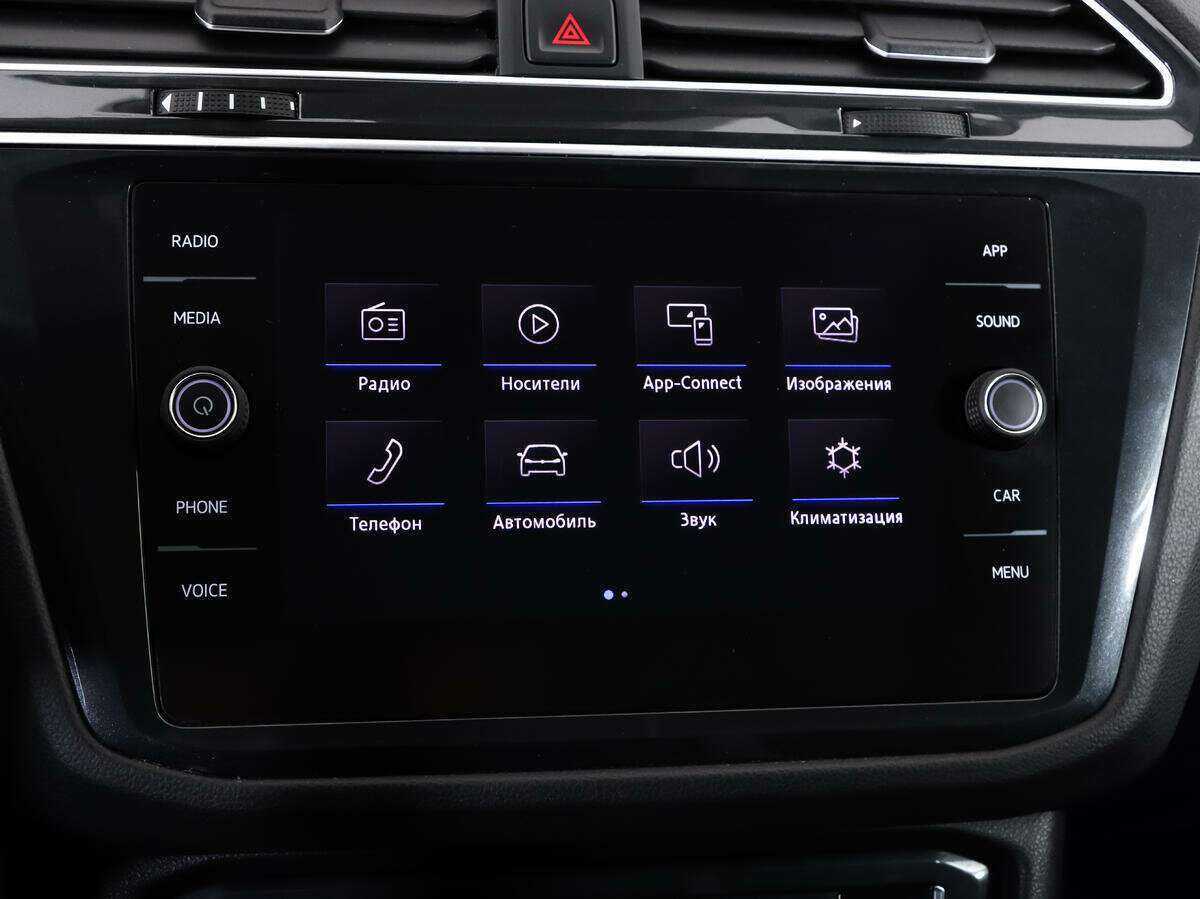 Volkswagen Tiguan с пробегом — 2020 год. Фото: #13