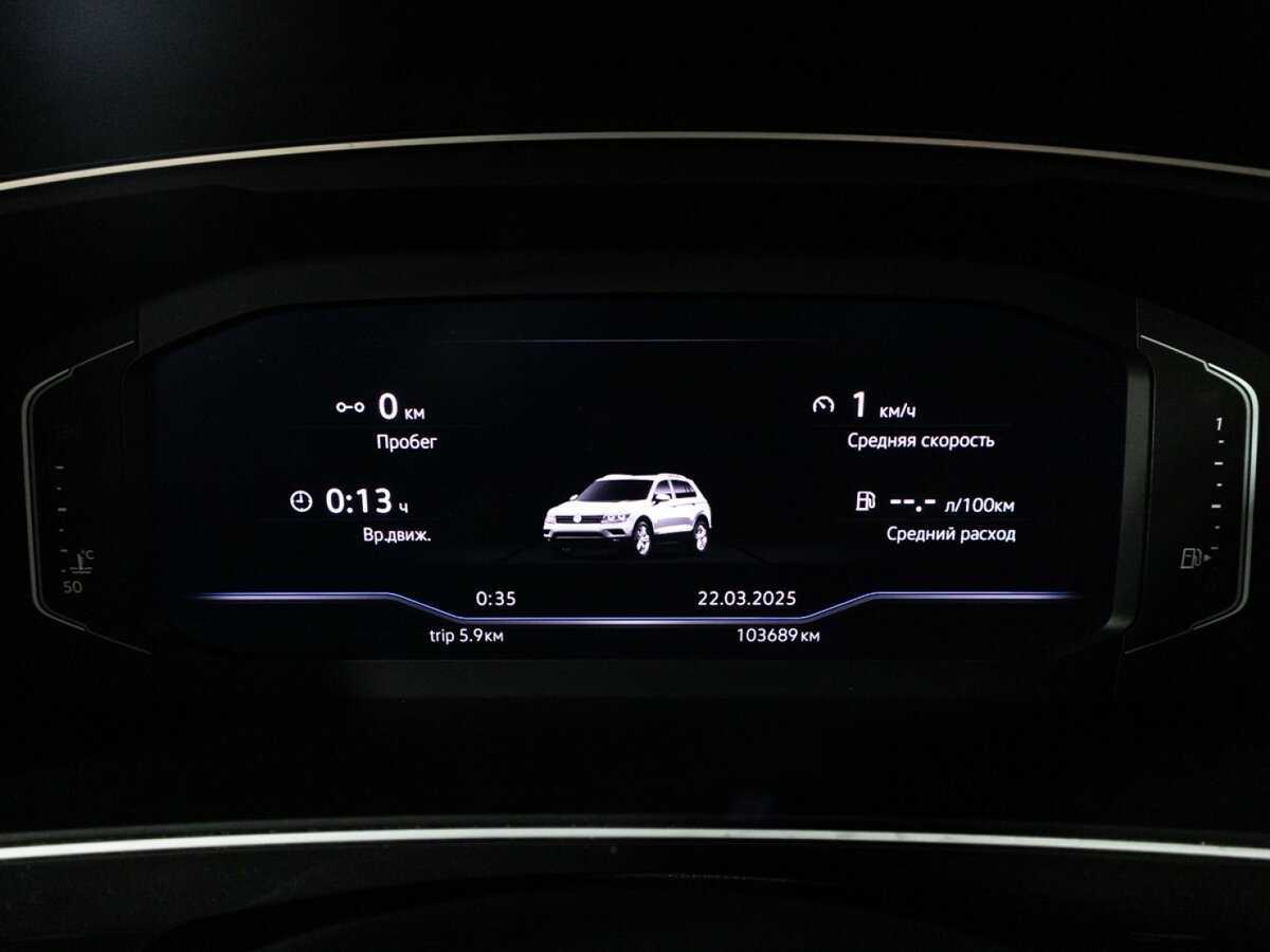 Volkswagen Tiguan с пробегом — 2019 год. Фото: #11