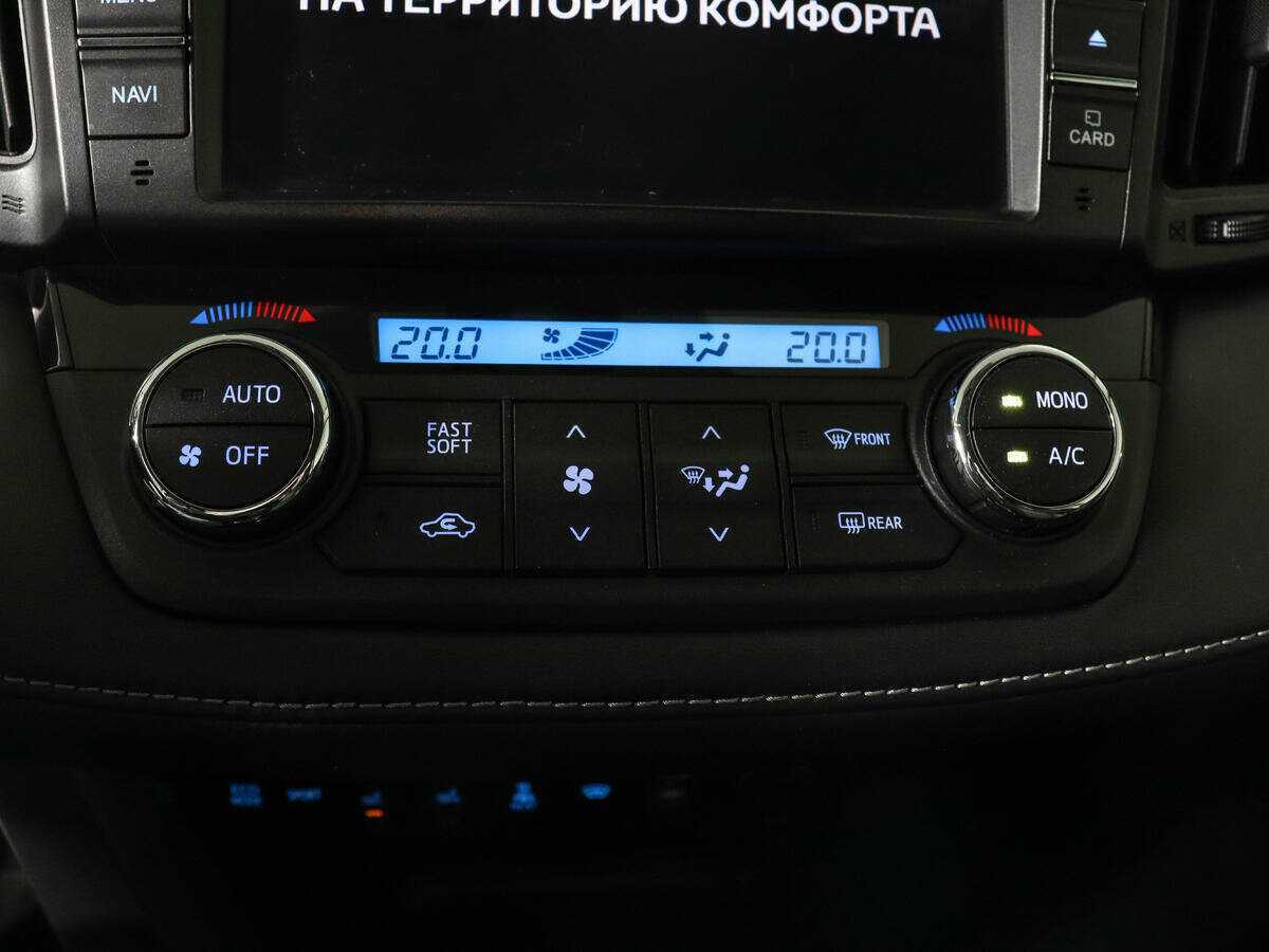 Toyota RAV4 с пробегом — 2017 год. Фото: #13
