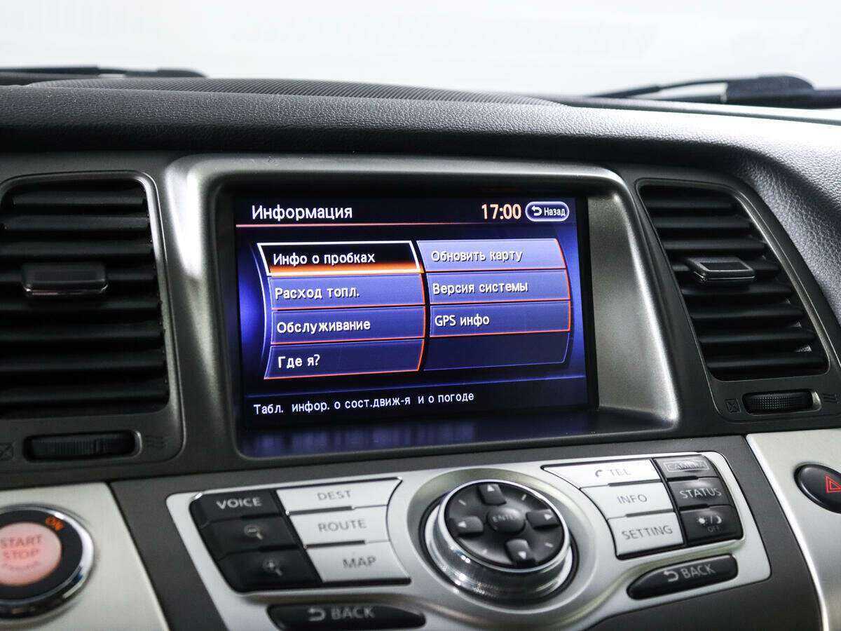 Nissan Murano с пробегом — 2013 год. Фото: #12