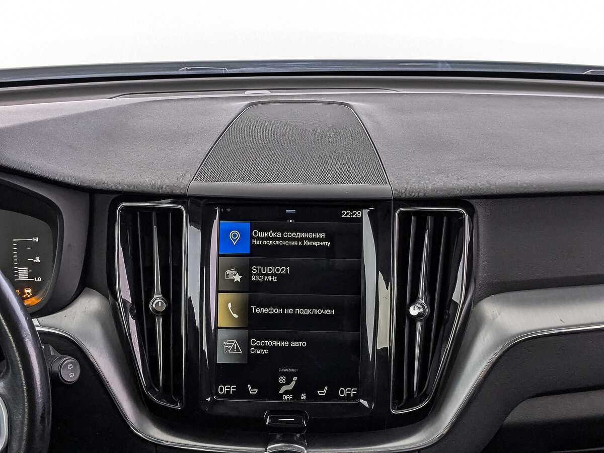 Volvo XC60 с пробегом — 2018 год. Фото: #13
