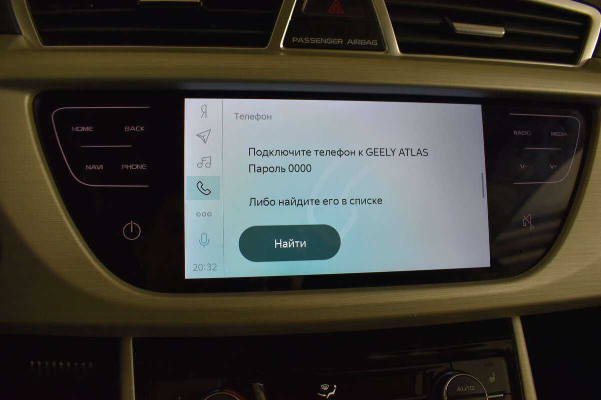 Geely Atlas с пробегом — 2020 год. Фото: #20