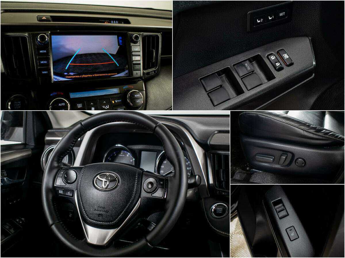 Toyota RAV4 с пробегом — 2017 год. Фото: #10