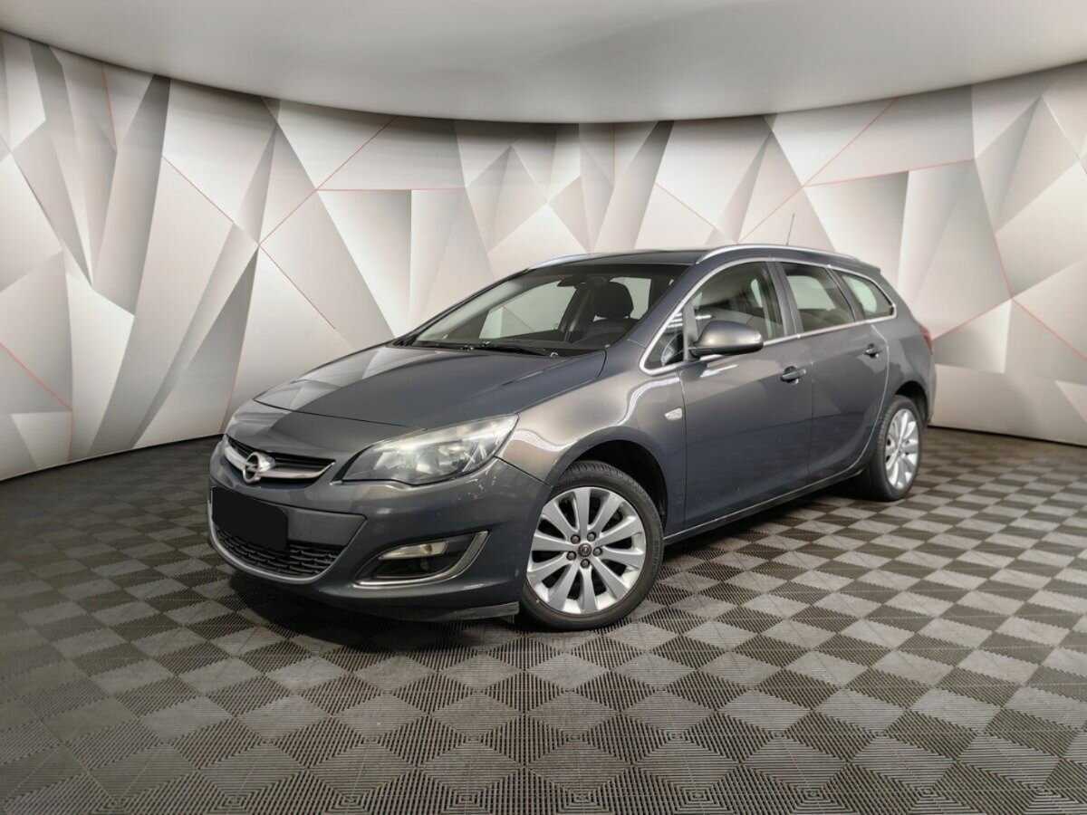 Opel Astra с пробегом — 2014 год. Фото: #0