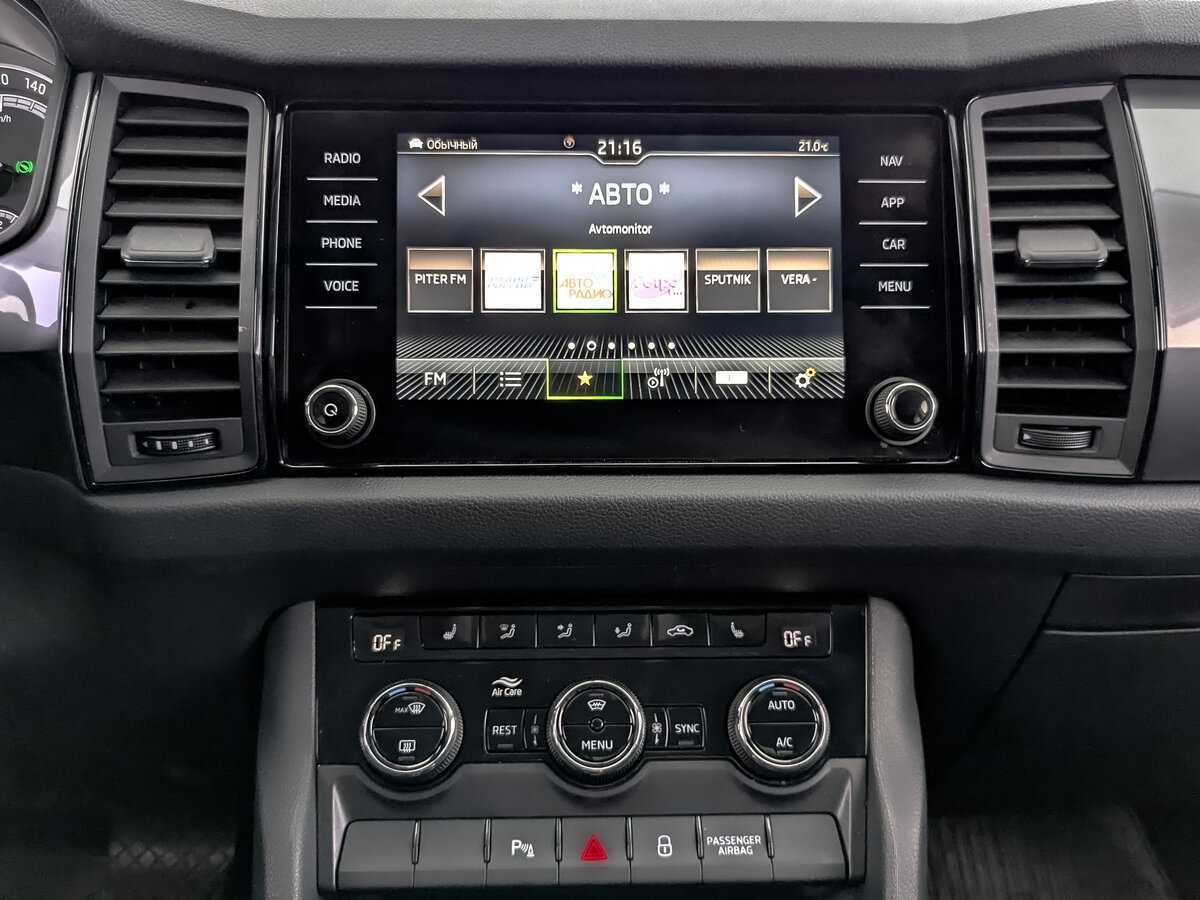 Skoda Kodiaq с пробегом — 2021 год. Фото: #12