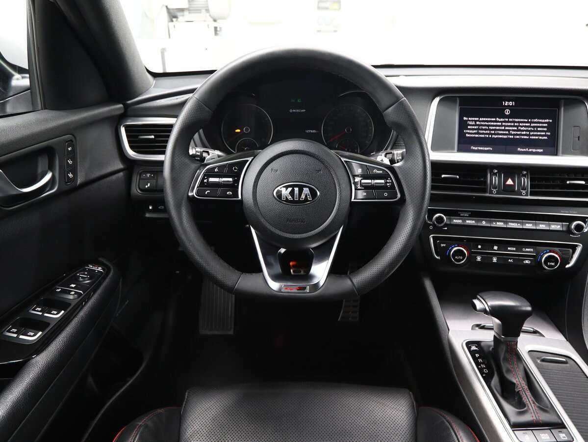 Kia Optima с пробегом — 2018 год. Фото: #11