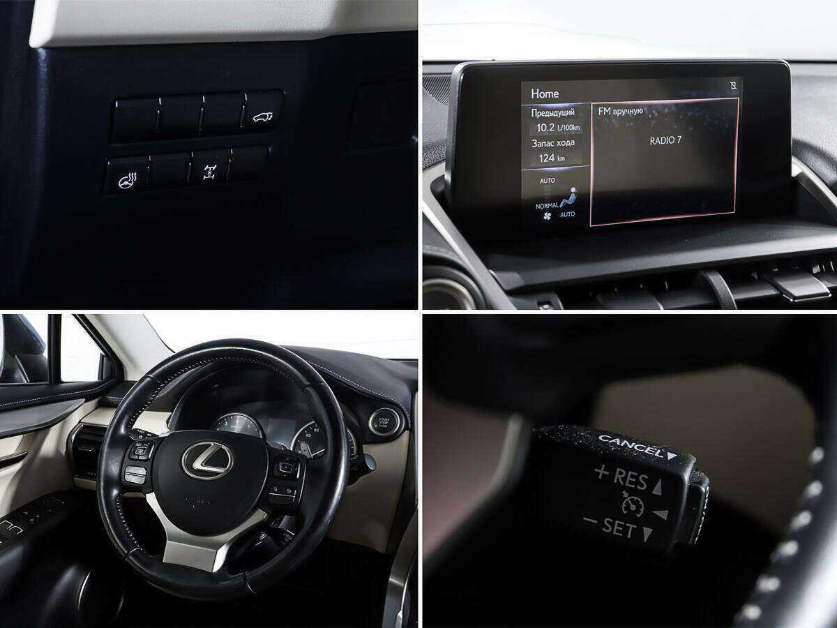 Lexus NX с пробегом — 2017 год. Фото: #16