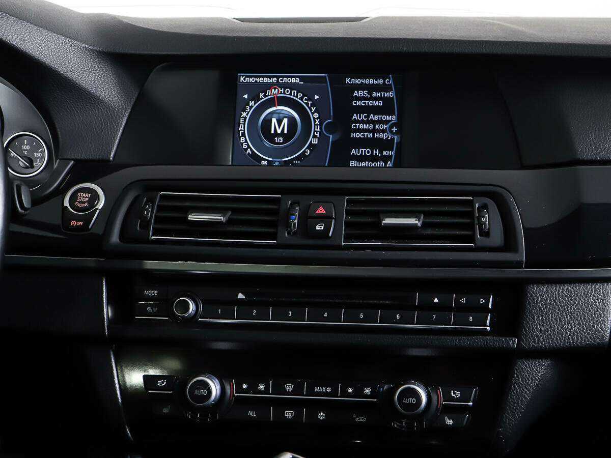 BMW 5 серии с пробегом — 2012 год. Фото: #11