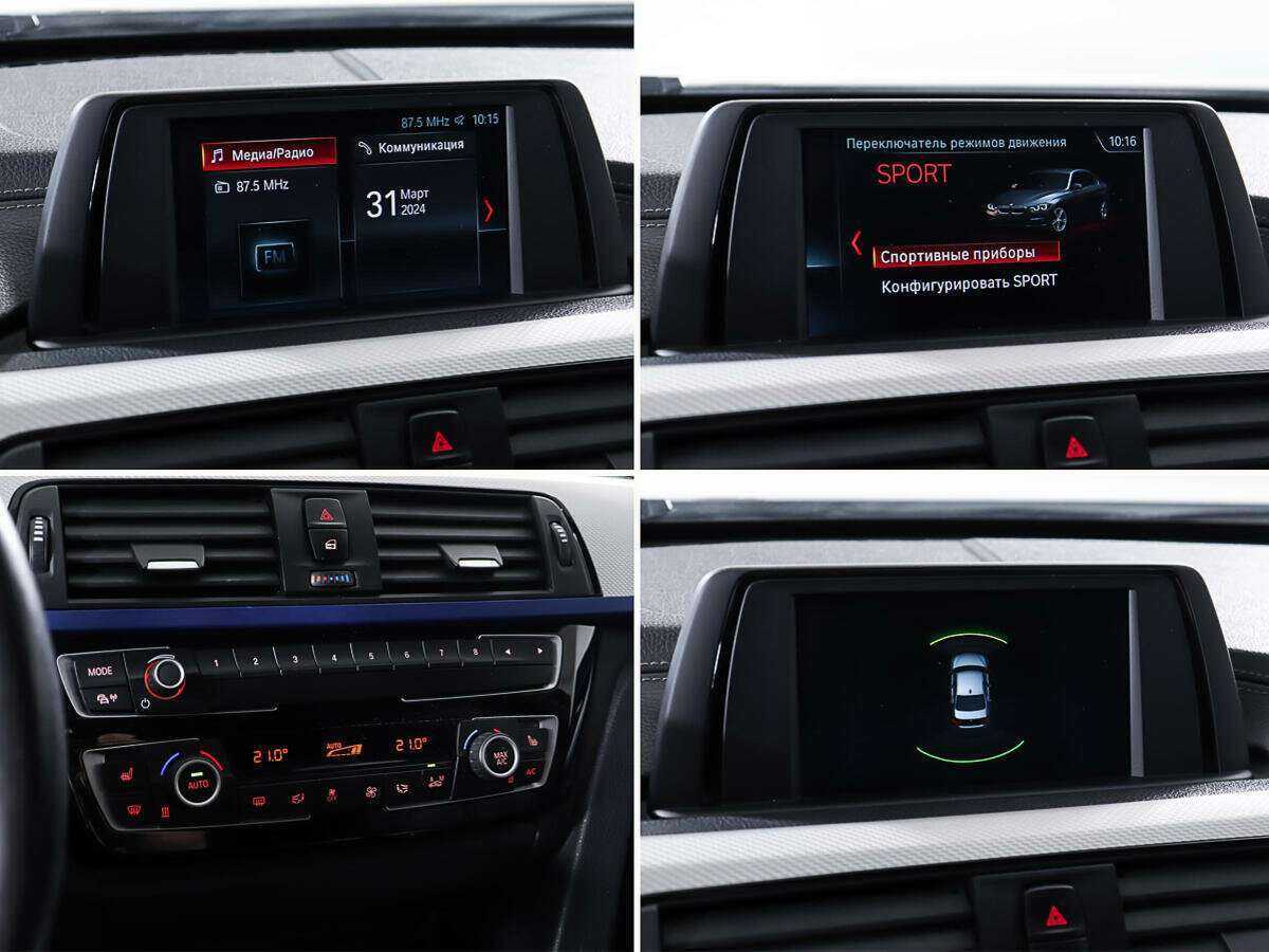 BMW 3 серии с пробегом — 2017 год. Фото: #16