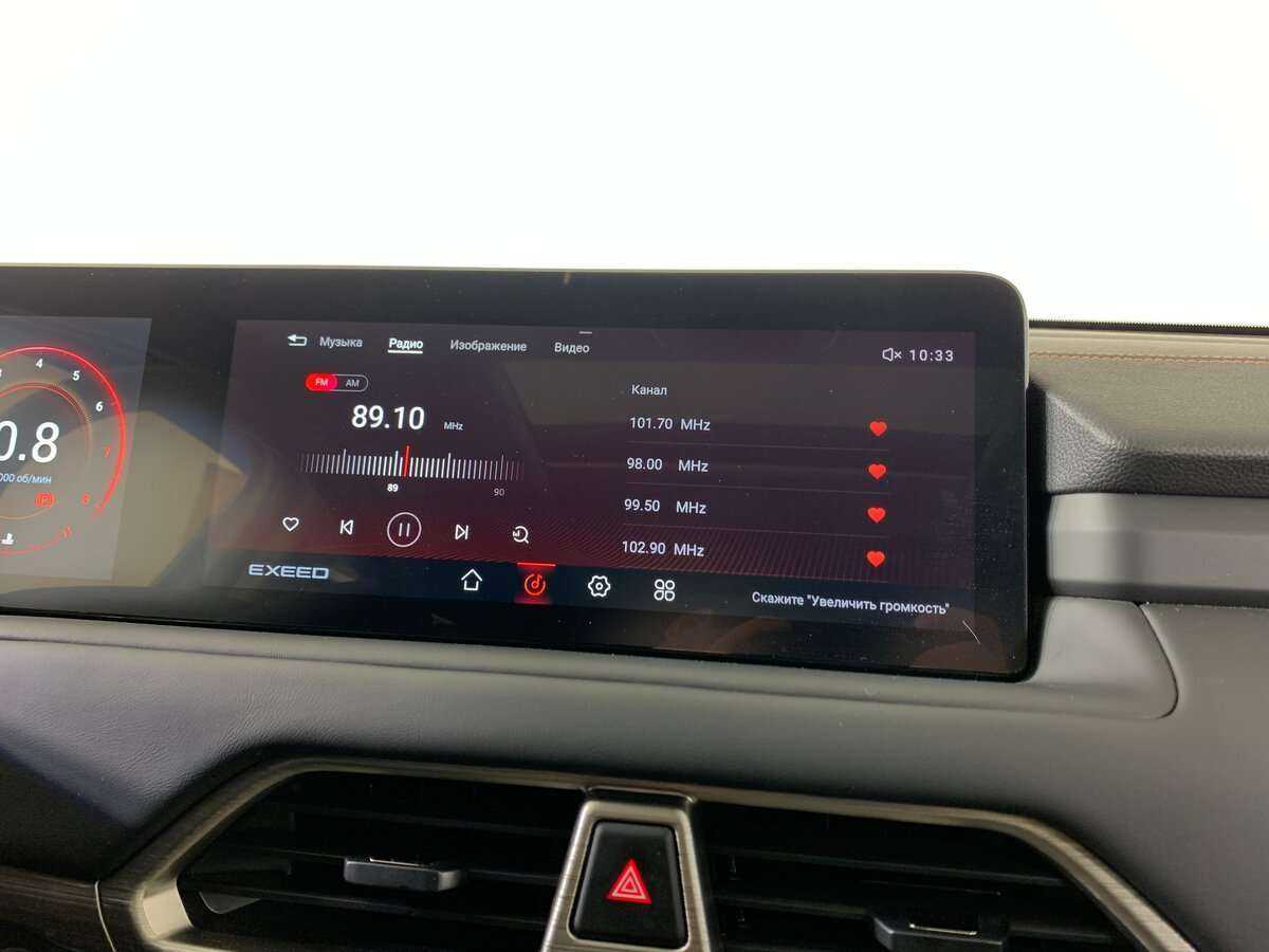 EXEED TXL с пробегом — 2022 год. Фото: #14