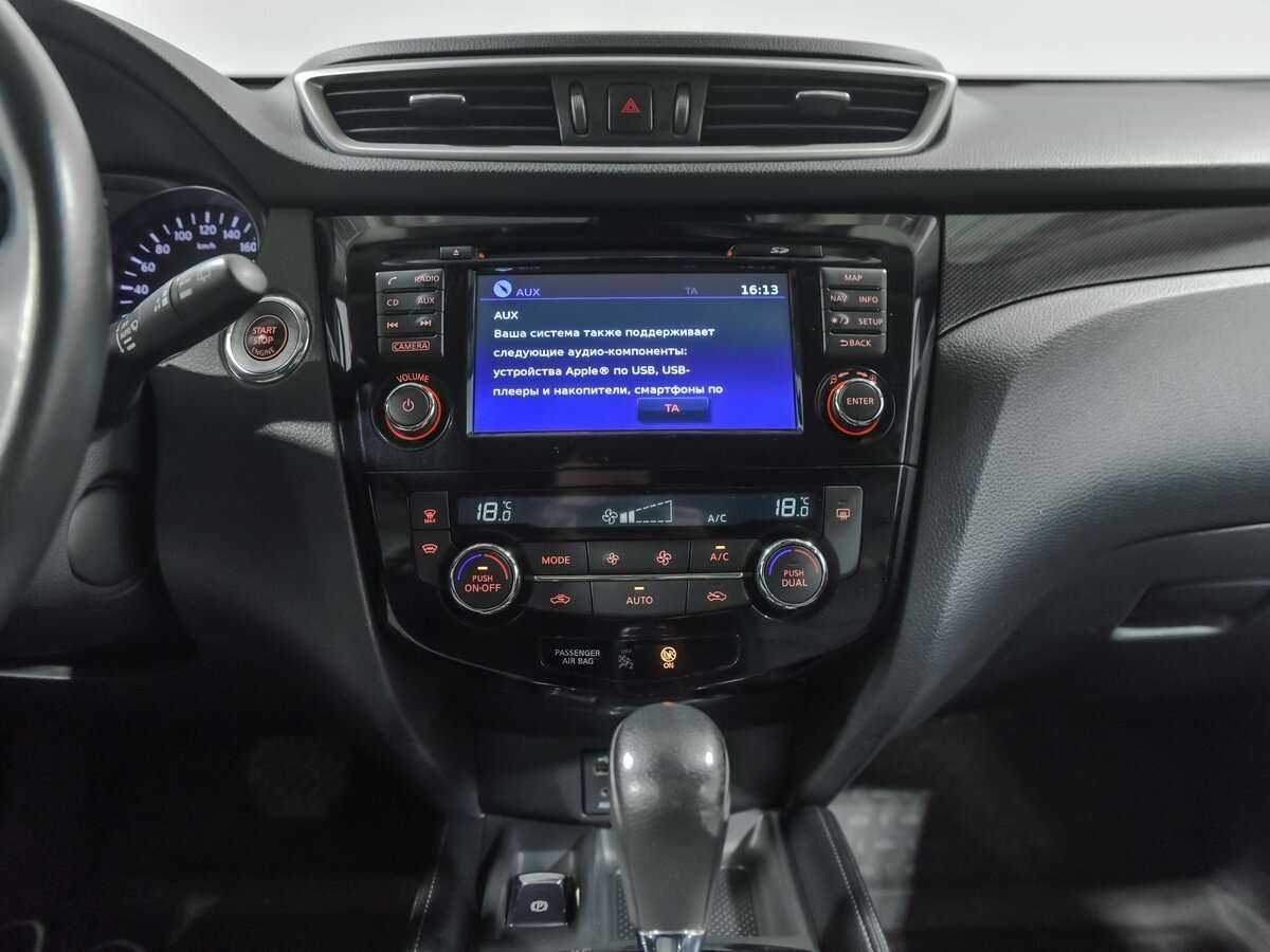 Nissan X-Trail с пробегом — 2017 год. Фото: #10