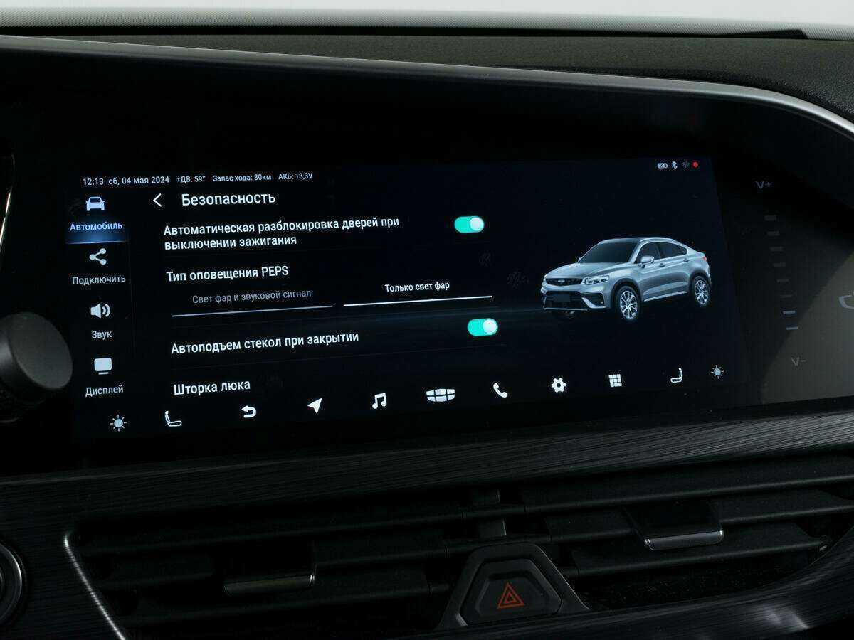 Geely Tugella с пробегом — 2022 год. Фото: #18