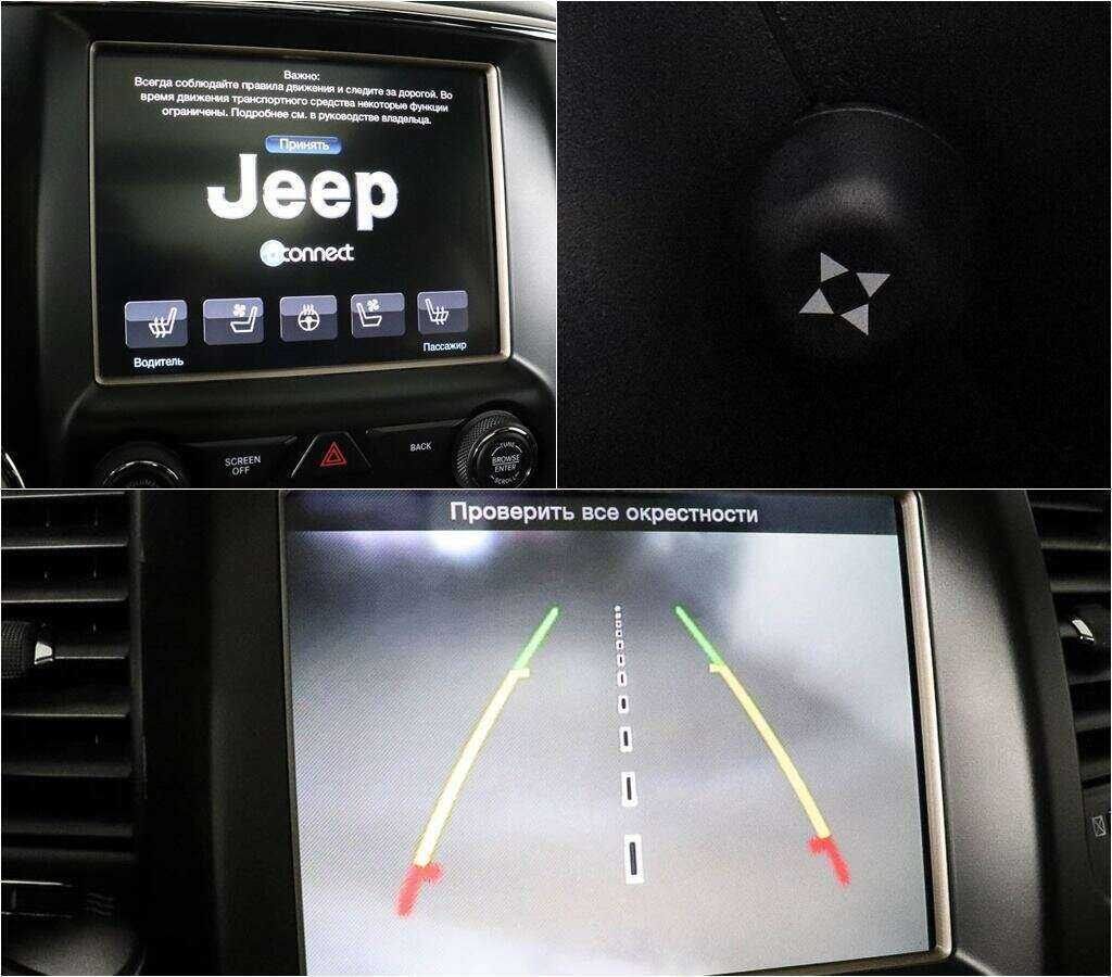 Jeep Grand Cherokee с пробегом — 2014 год. Фото: #13