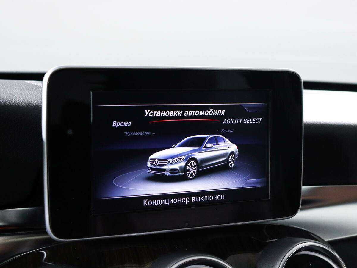 Mercedes-Benz C-Класс с пробегом — 2014 год. Фото: #13