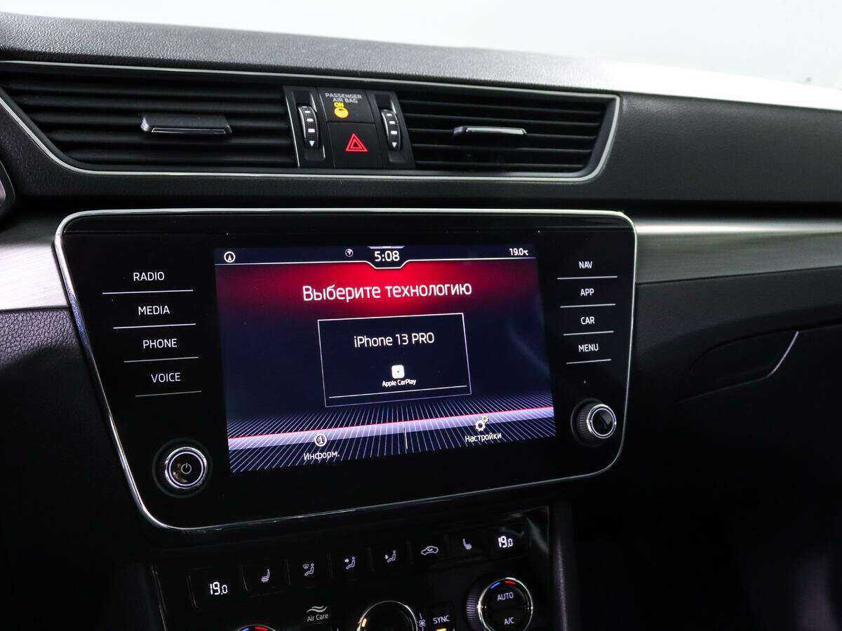 Skoda Superb с пробегом — 2020 год. Фото: #15