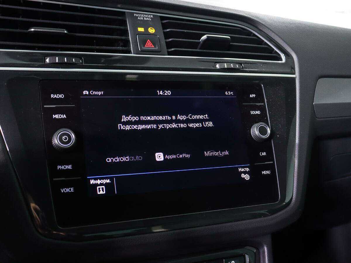 Volkswagen Tiguan с пробегом — 2020 год. Фото: #13