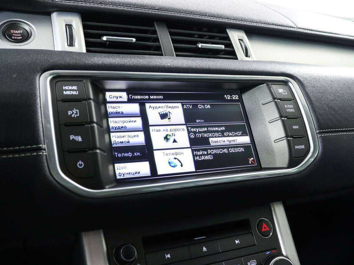 Land Rover Range Rover Evoque с пробегом — 2015 год. Фото: #13