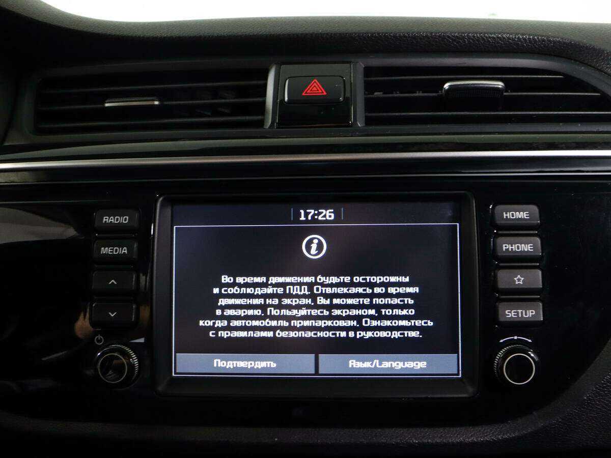 Kia Rio с пробегом — 2018 год. Фото: #21