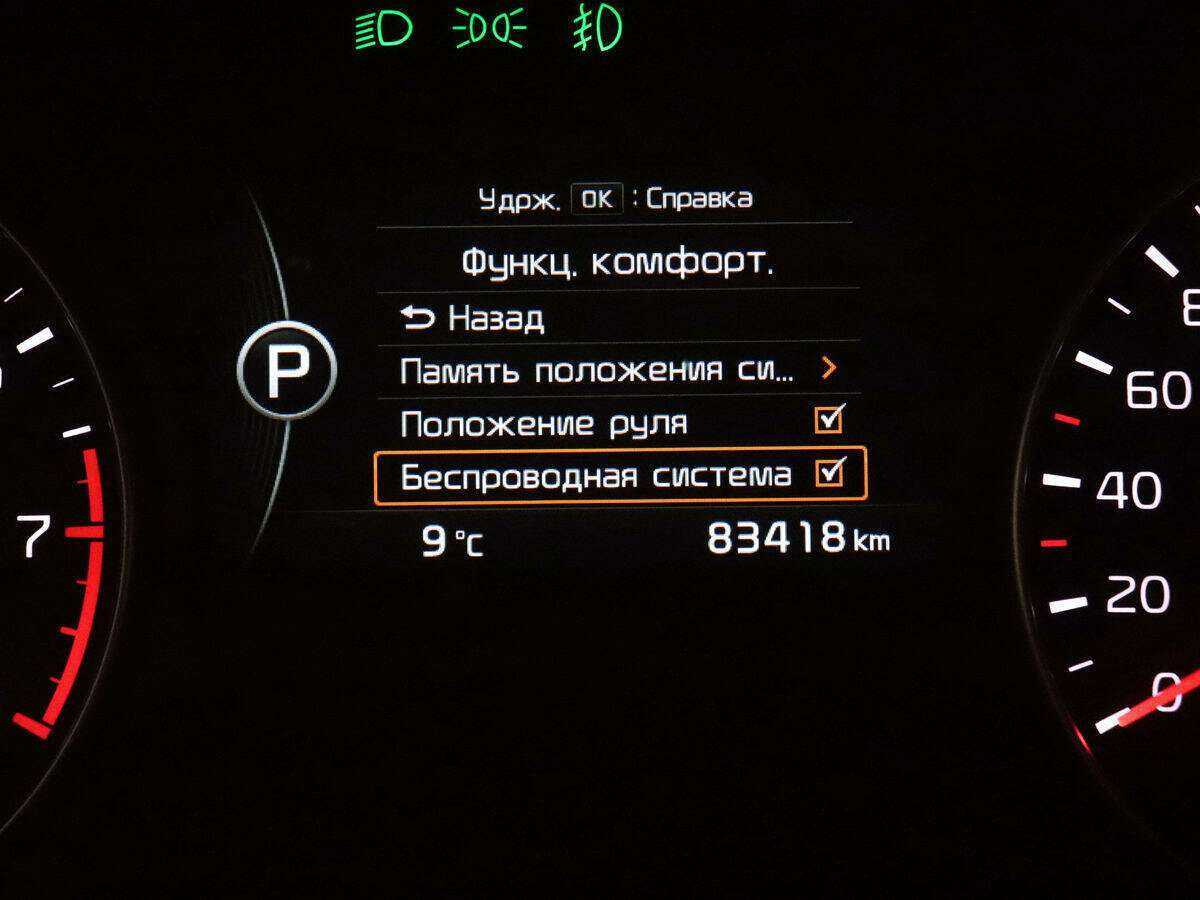 Kia Optima с пробегом — 2016 год. Фото: #14