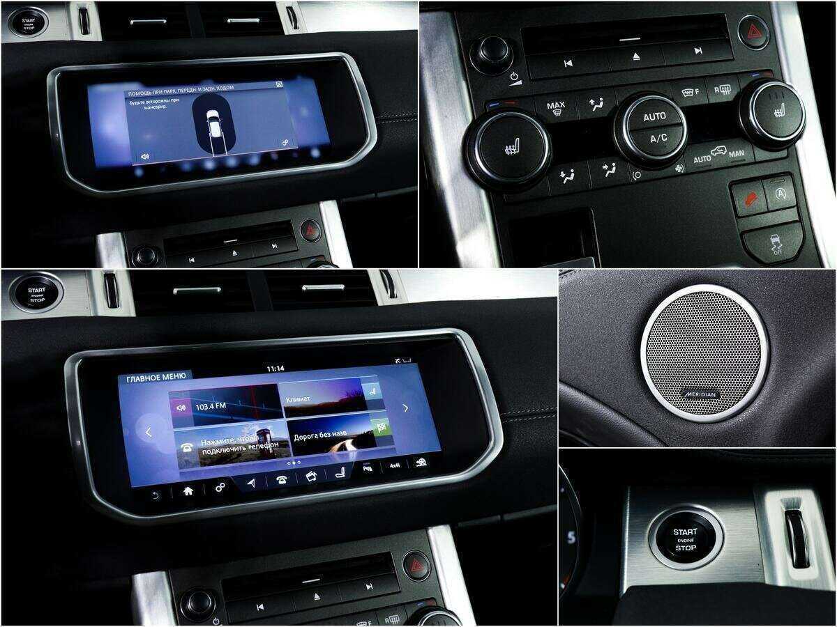 Land Rover Range Rover Evoque с пробегом — 2017 год. Фото: #16