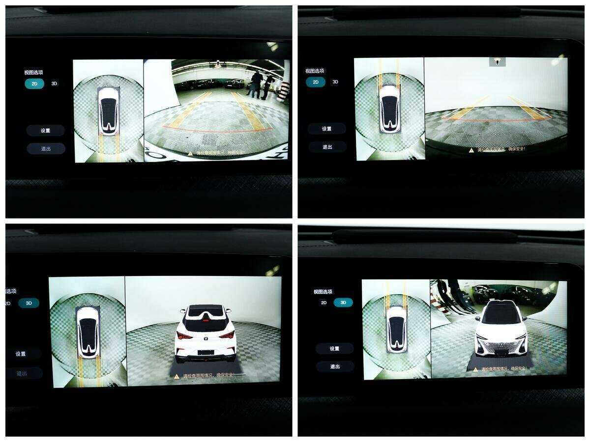 Changan UNI-T с пробегом — 2022 год. Фото: #13