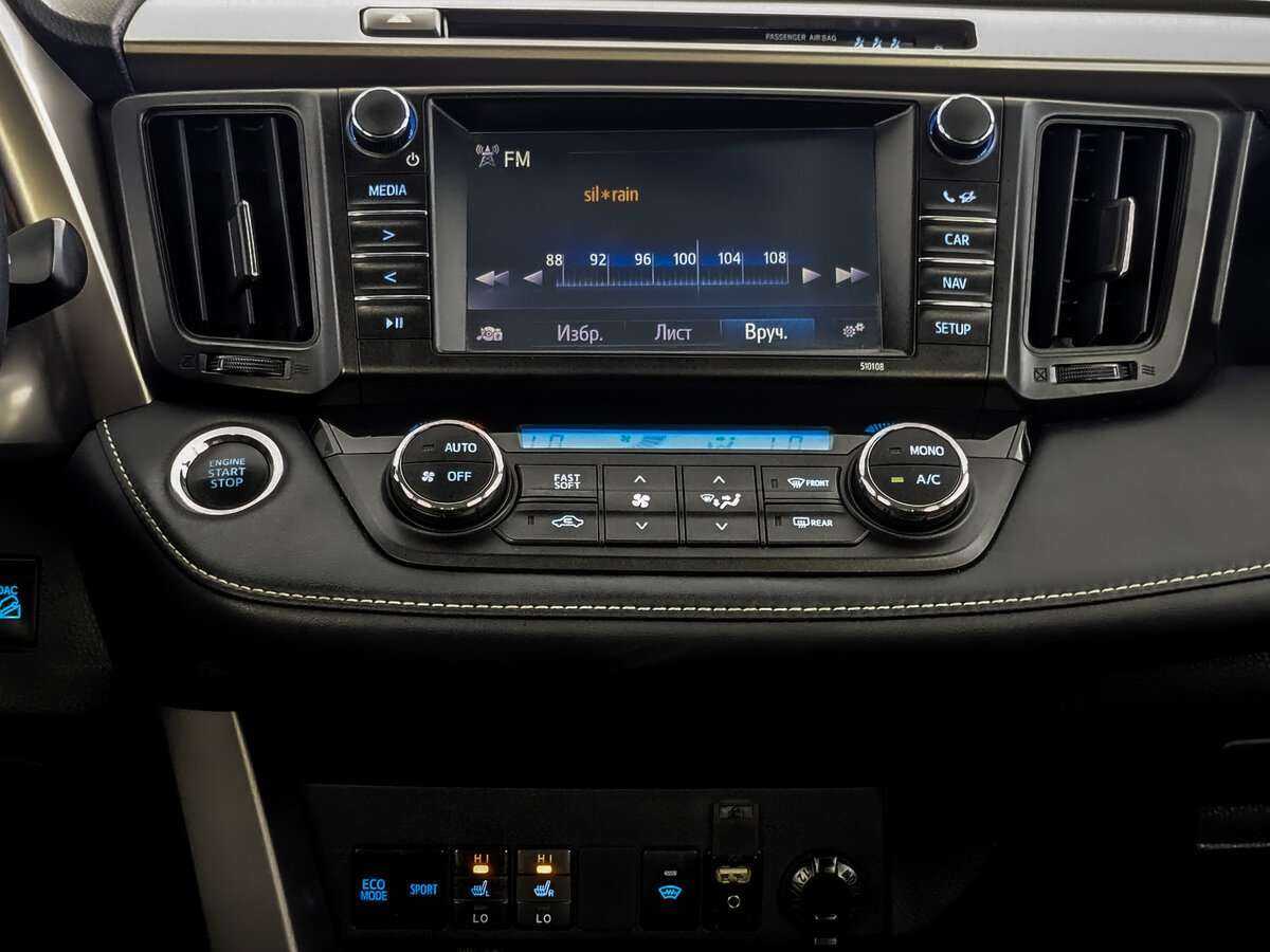 Toyota RAV4 с пробегом — 2019 год. Фото: #12