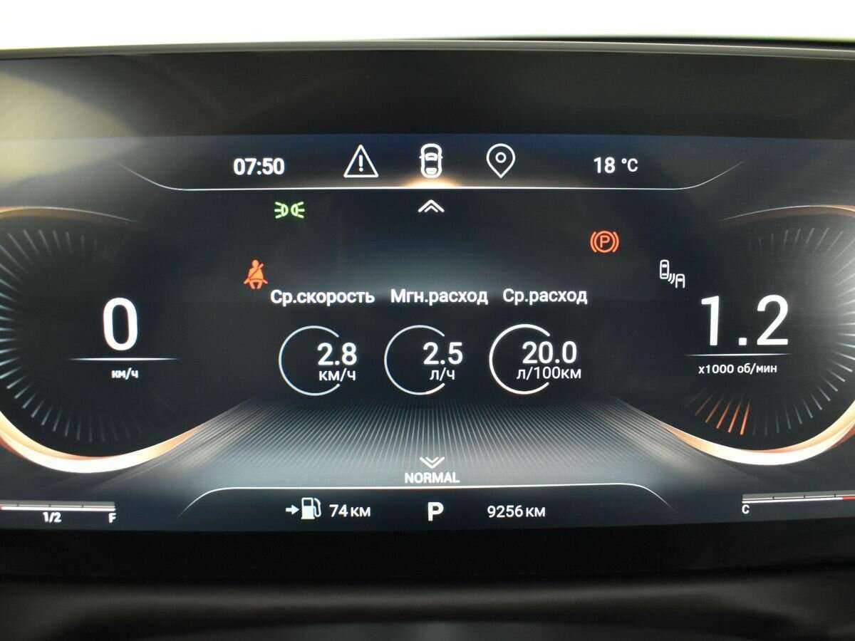 EXEED TXL с пробегом — 2022 год. Фото: #10