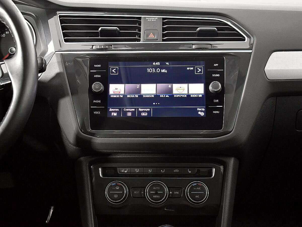 Volkswagen Tiguan с пробегом — 2020 год. Фото: #10