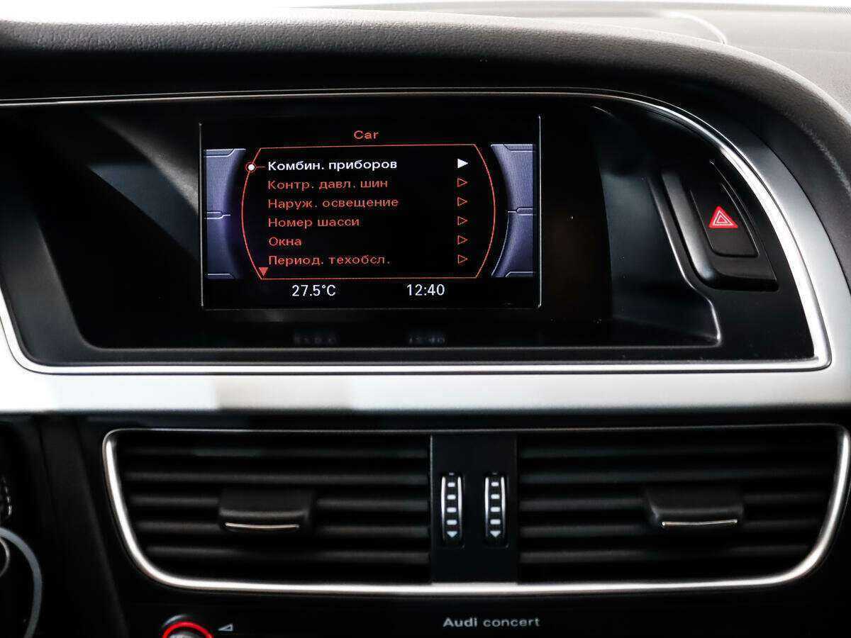 Audi A4 с пробегом — 2015 год. Фото: #12