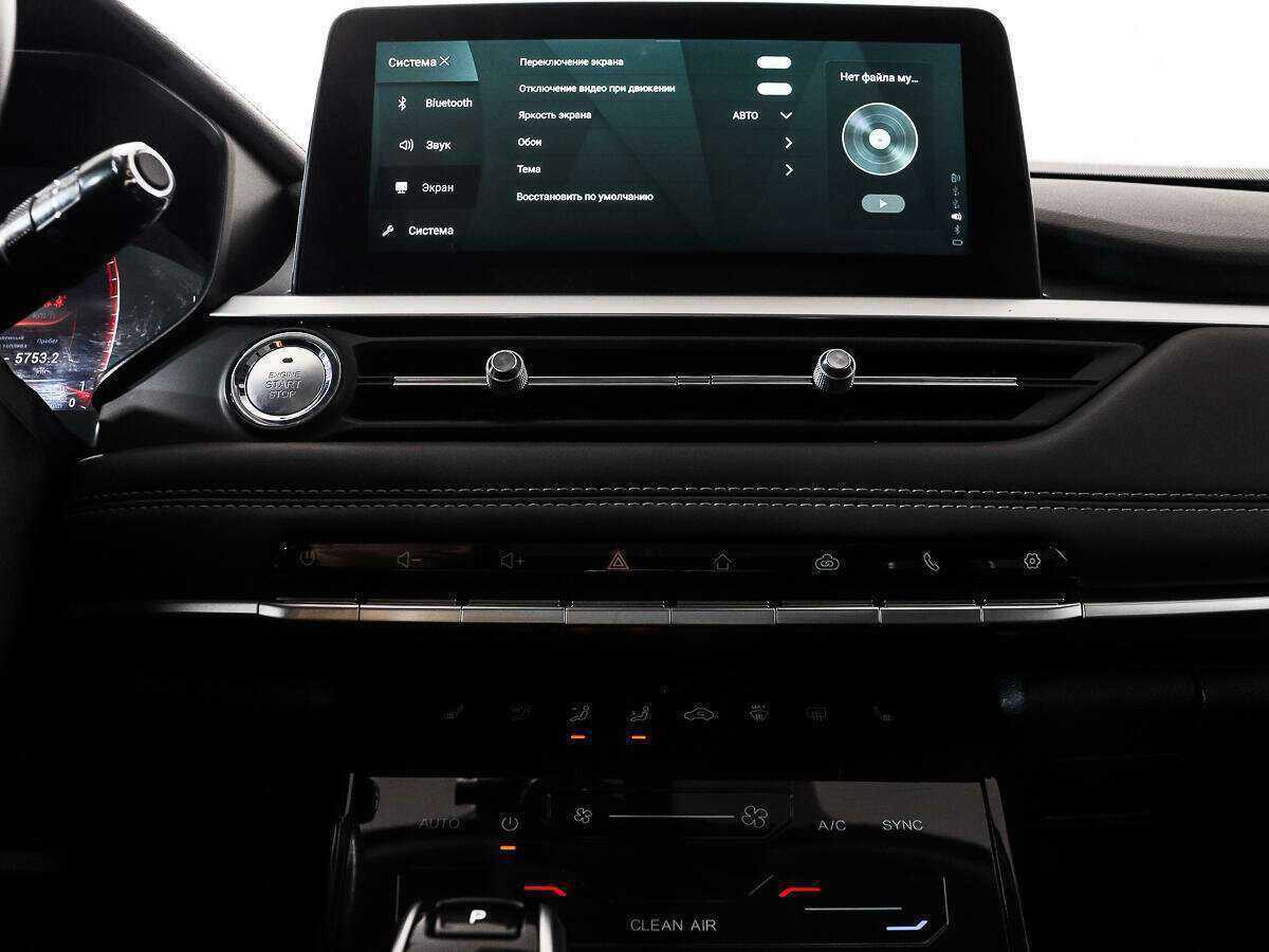 Chery Tiggo 7 Pro с пробегом — 2020 год. Фото: #17