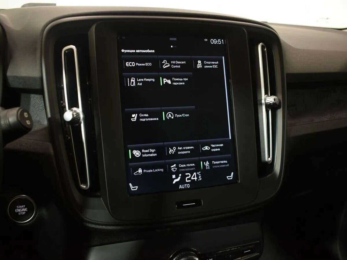 Volvo XC40 с пробегом — 2019 год. Фото: #16