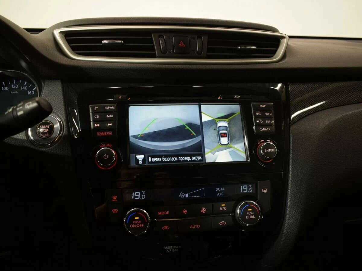 Nissan X-Trail с пробегом — 2016 год. Фото: #19