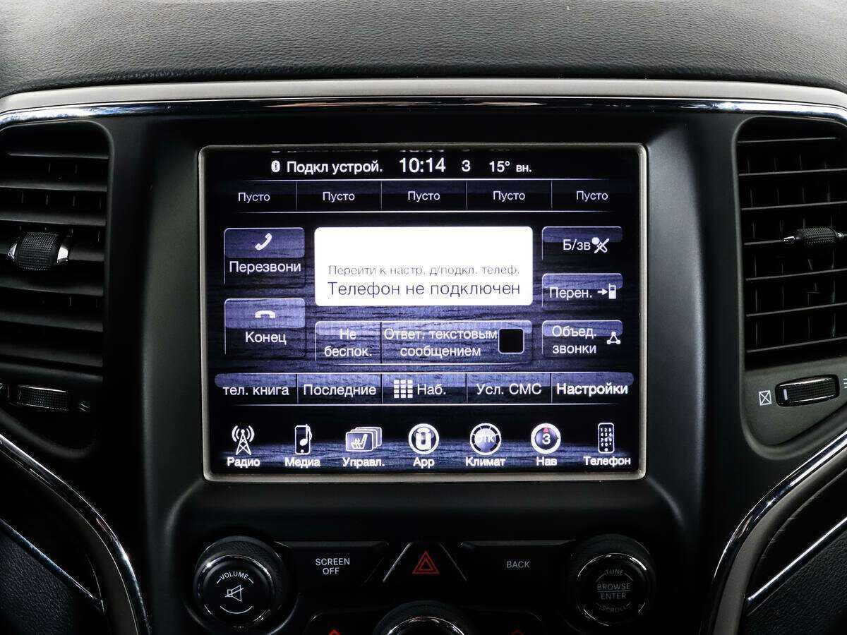 Jeep Grand Cherokee с пробегом — 2016 год. Фото: #11