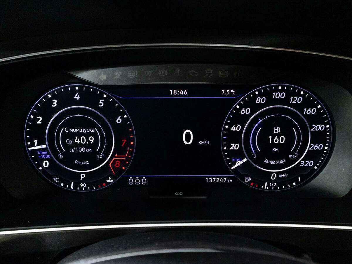 Volkswagen Tiguan с пробегом — 2018 год. Фото: #11