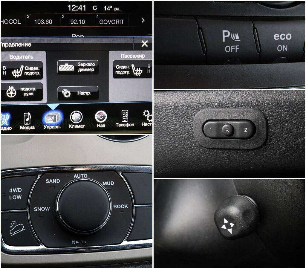 Jeep Grand Cherokee с пробегом — 2014 год. Фото: #14