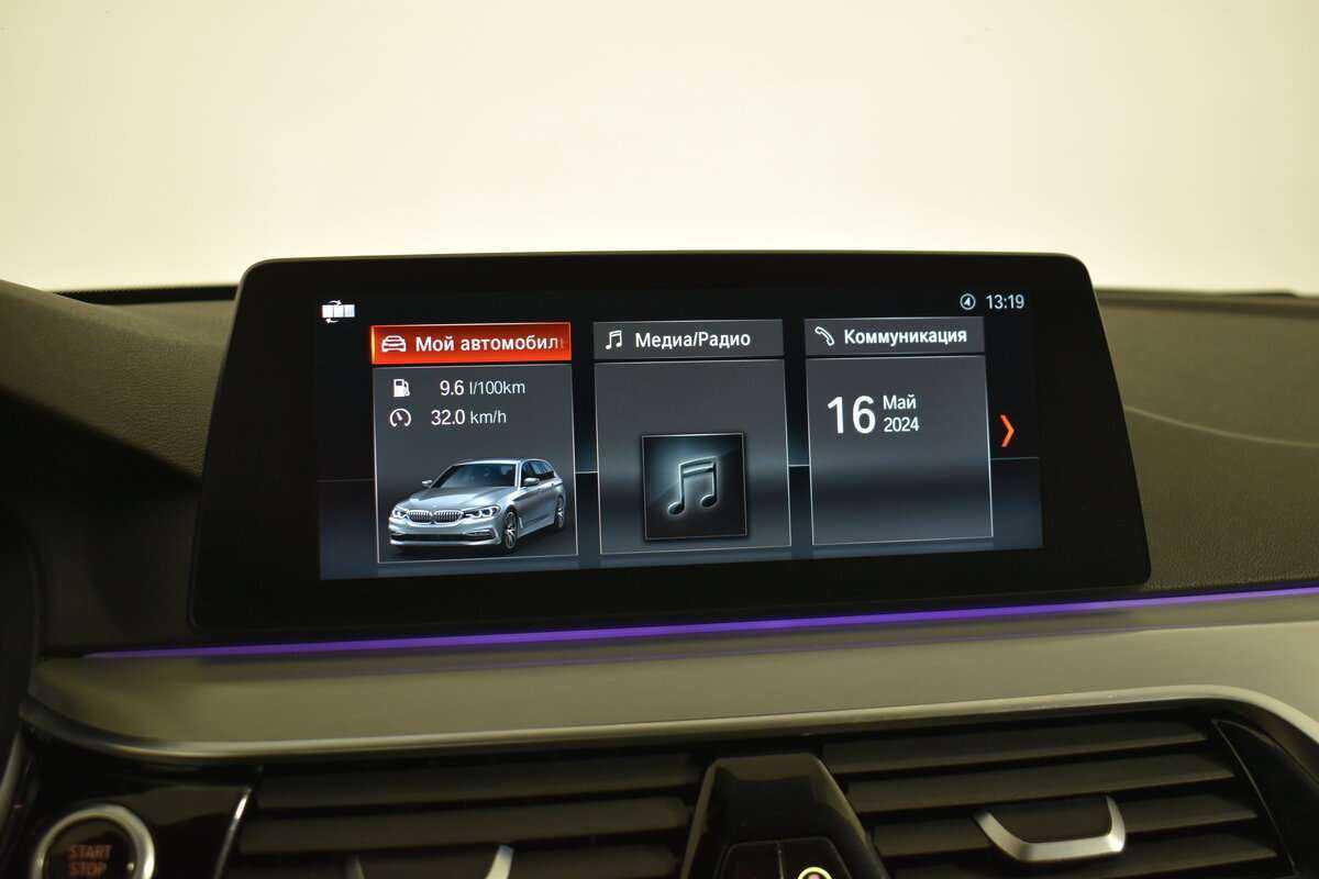 BMW 5 серии с пробегом — 2018 год. Фото: #18