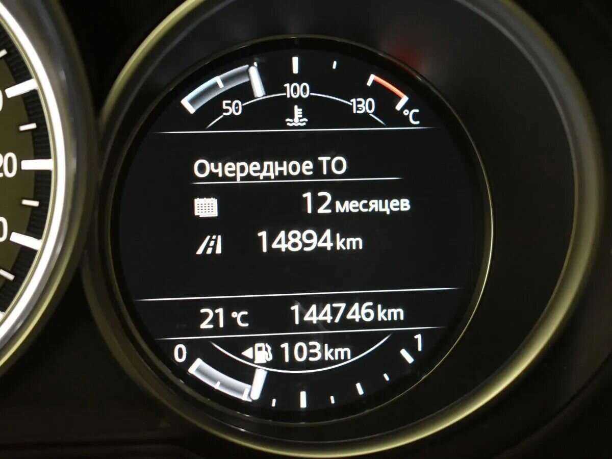 Mazda CX-5 с пробегом — 2018 год. Фото: #12