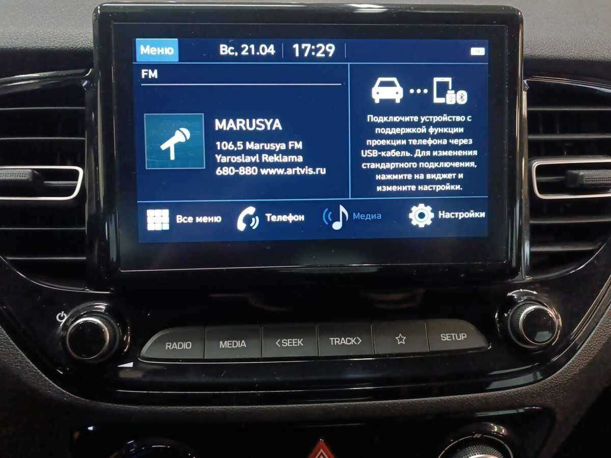 Hyundai Solaris с пробегом — 2020 год. Фото: #13