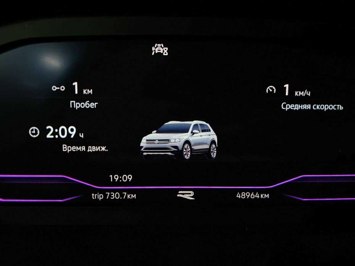 Volkswagen Tiguan с пробегом — 2021 год. Фото: #15