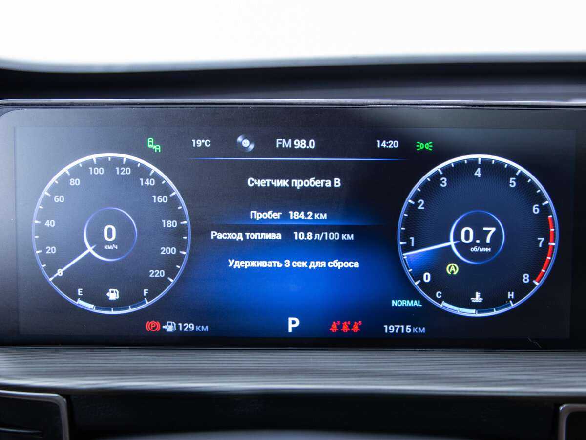 Chery Tiggo 8 Pro Max с пробегом — 2023 год. Фото: #9