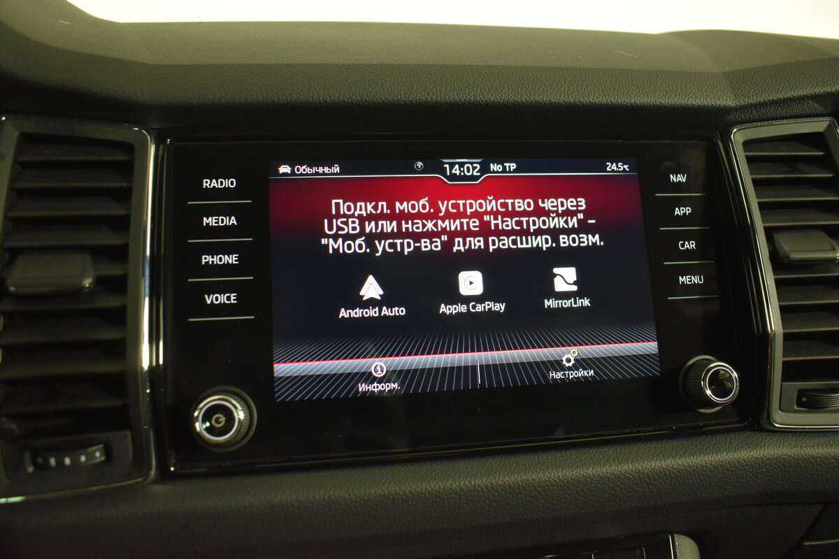 Skoda Kodiaq с пробегом — 2021 год. Фото: #25