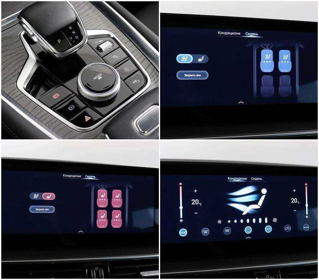 Chery Tiggo 8 Pro Max с пробегом — 2023 год. Фото: #18