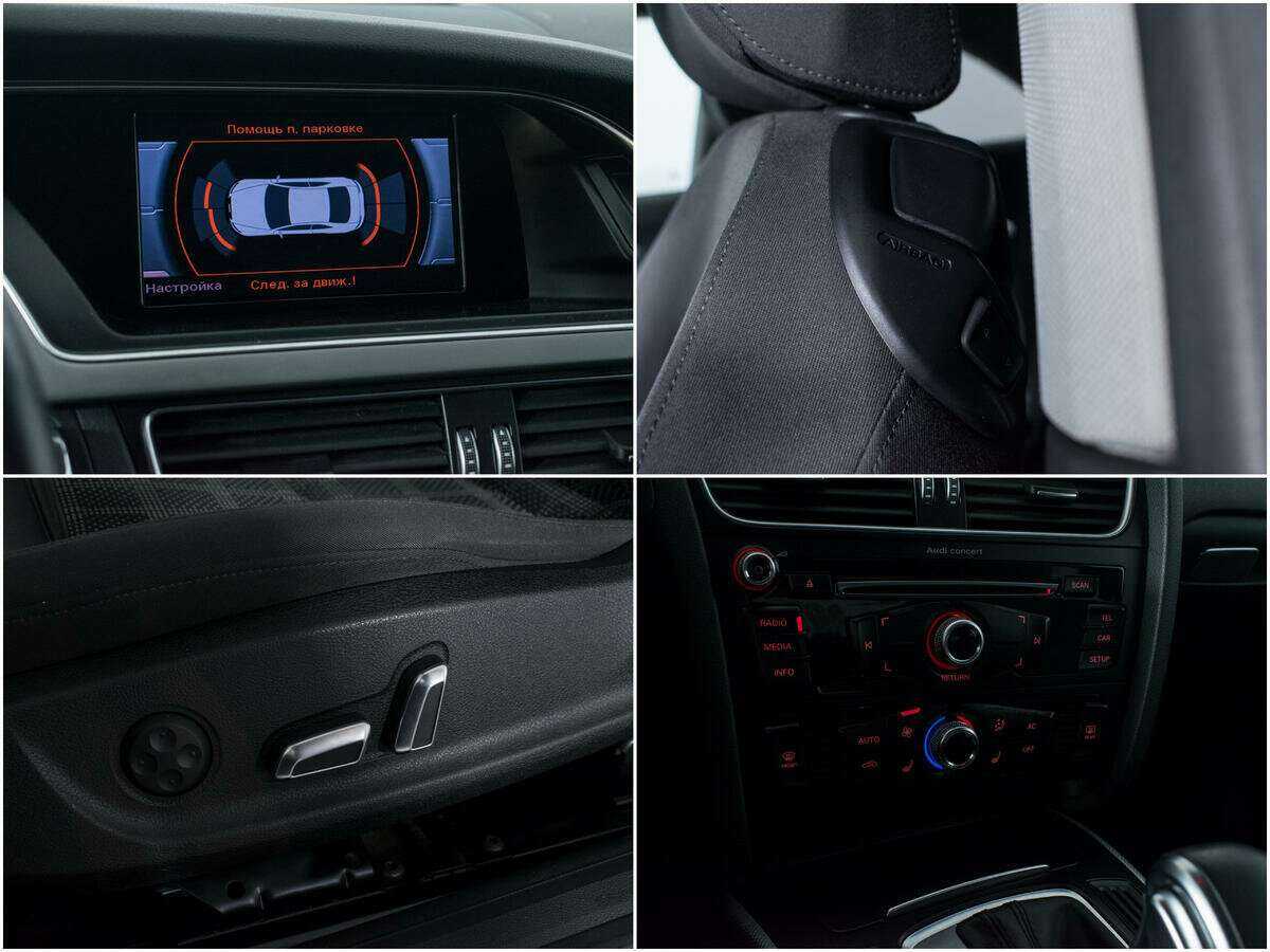 Audi A5 с пробегом — 2013 год. Фото: #16