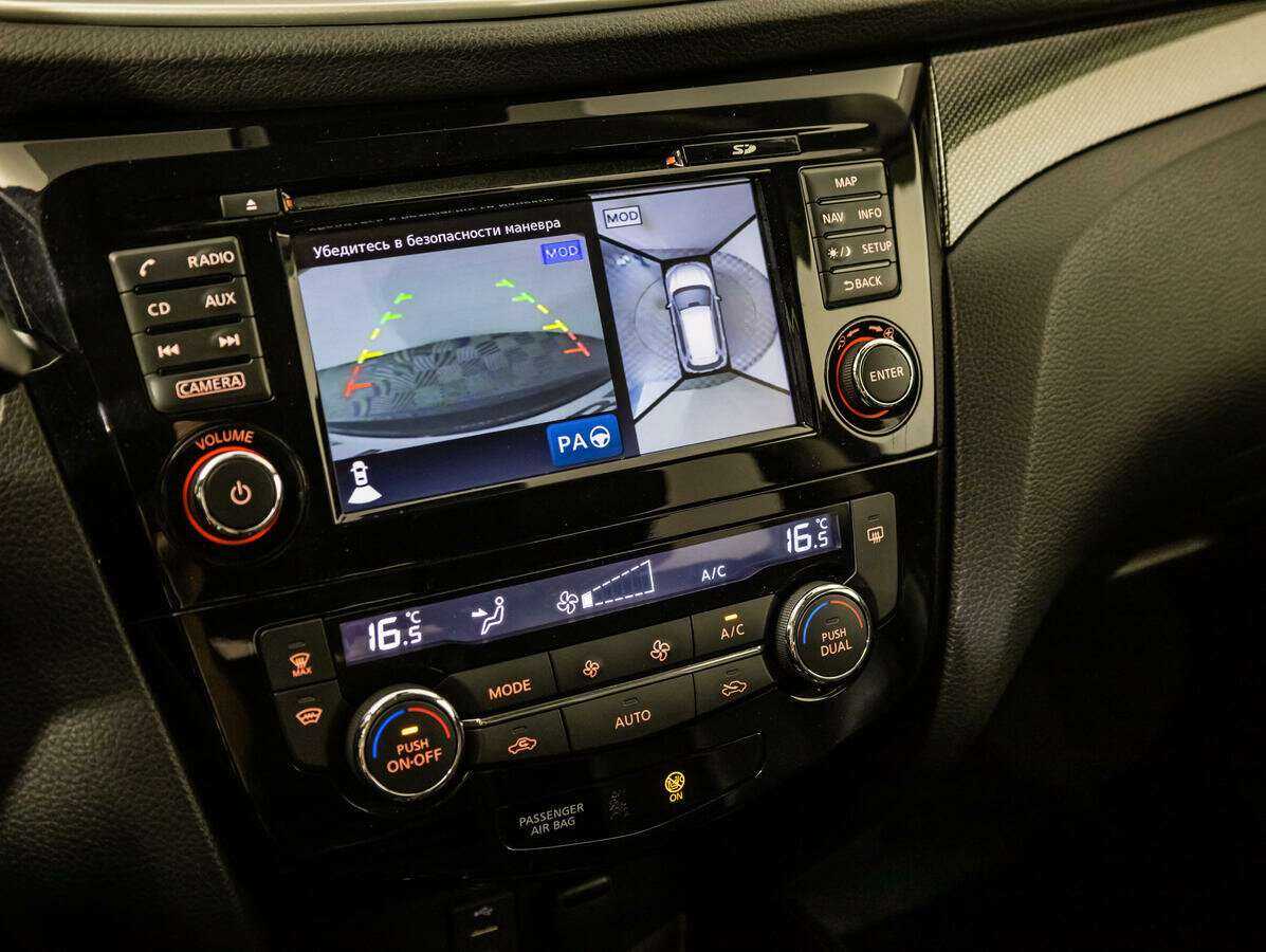 Nissan X-Trail с пробегом — 2018 год. Фото: #13