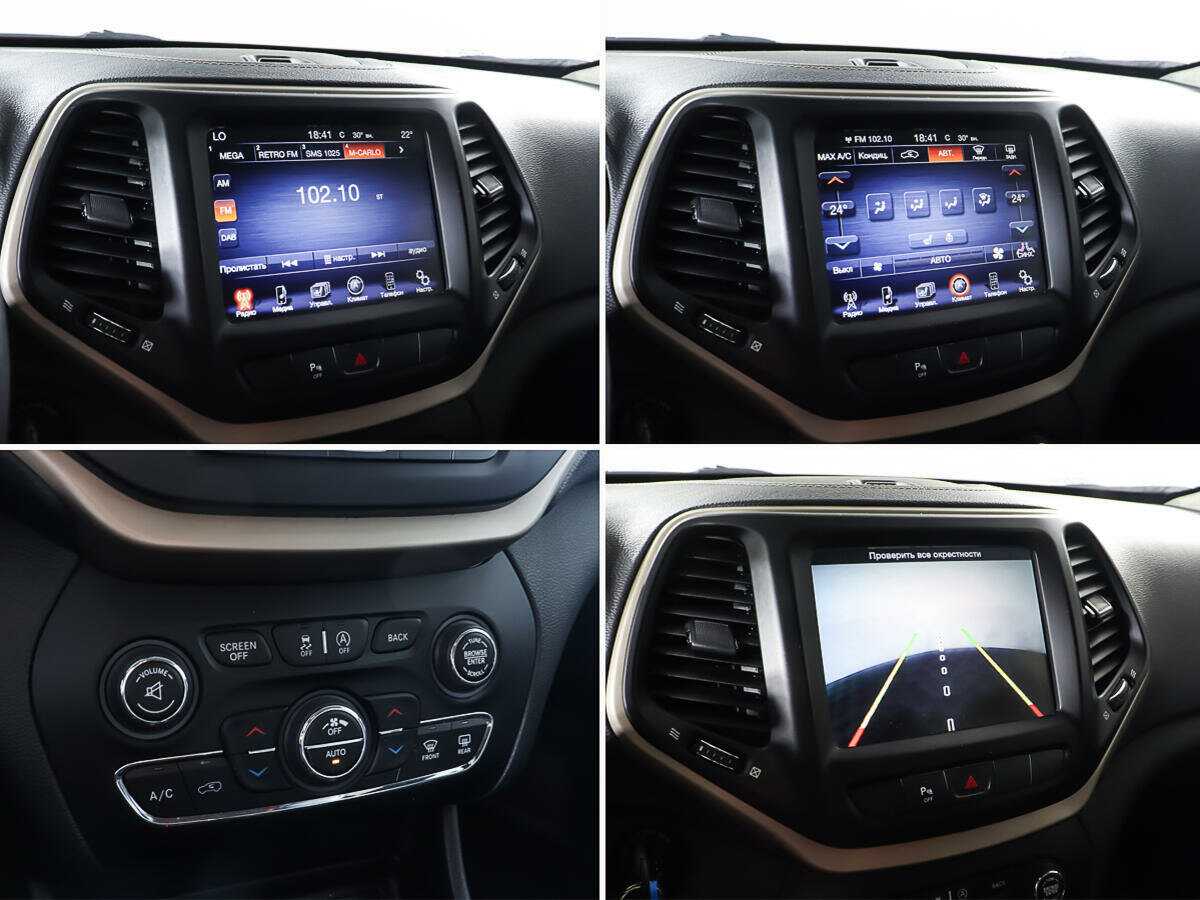 Jeep Cherokee с пробегом — 2014 год. Фото: #20