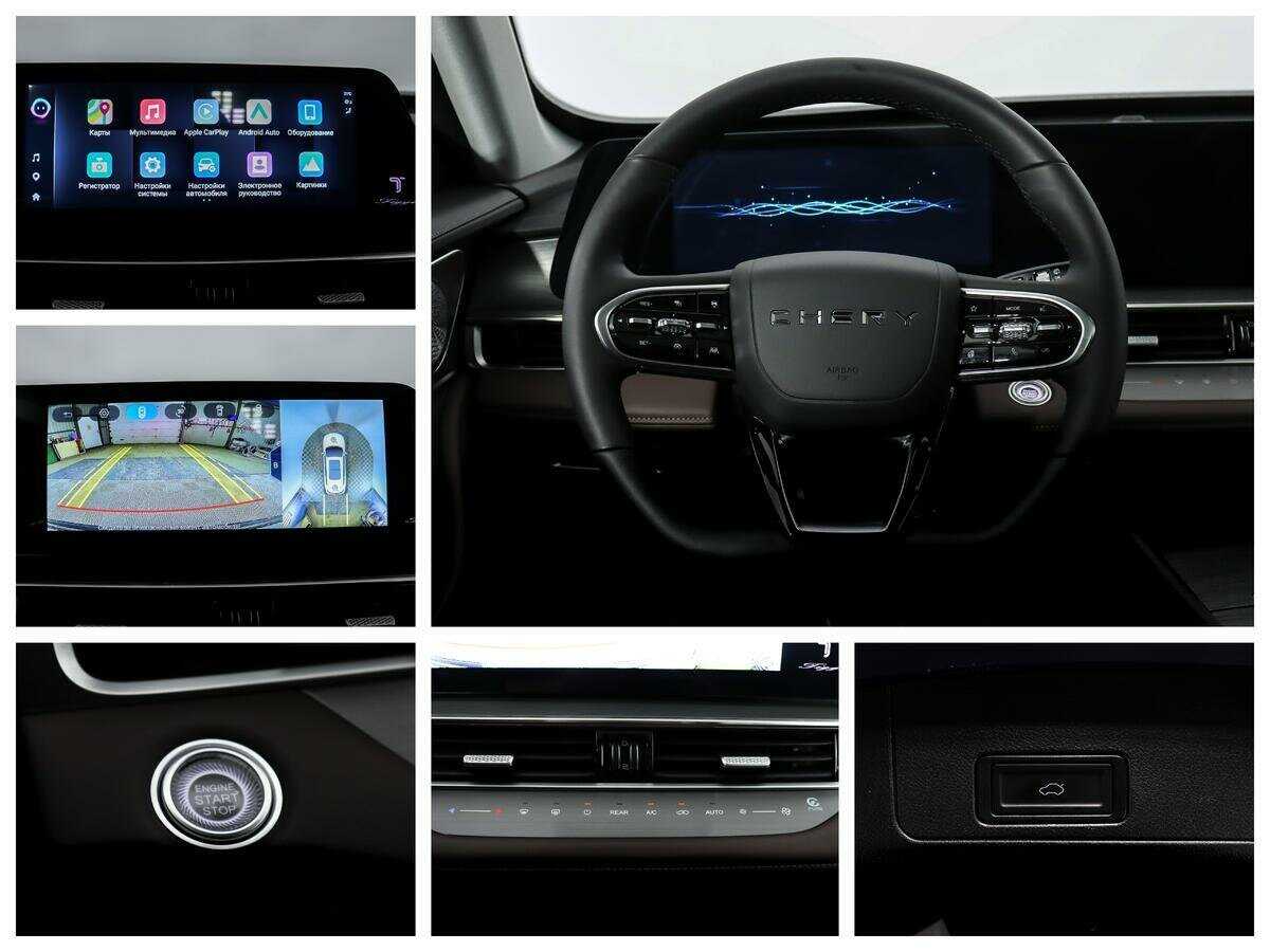 Chery Tiggo 8 Pro Max с пробегом — 2023 год. Фото: #13