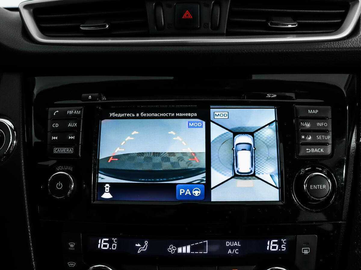 Nissan X-Trail с пробегом — 2015 год. Фото: #16