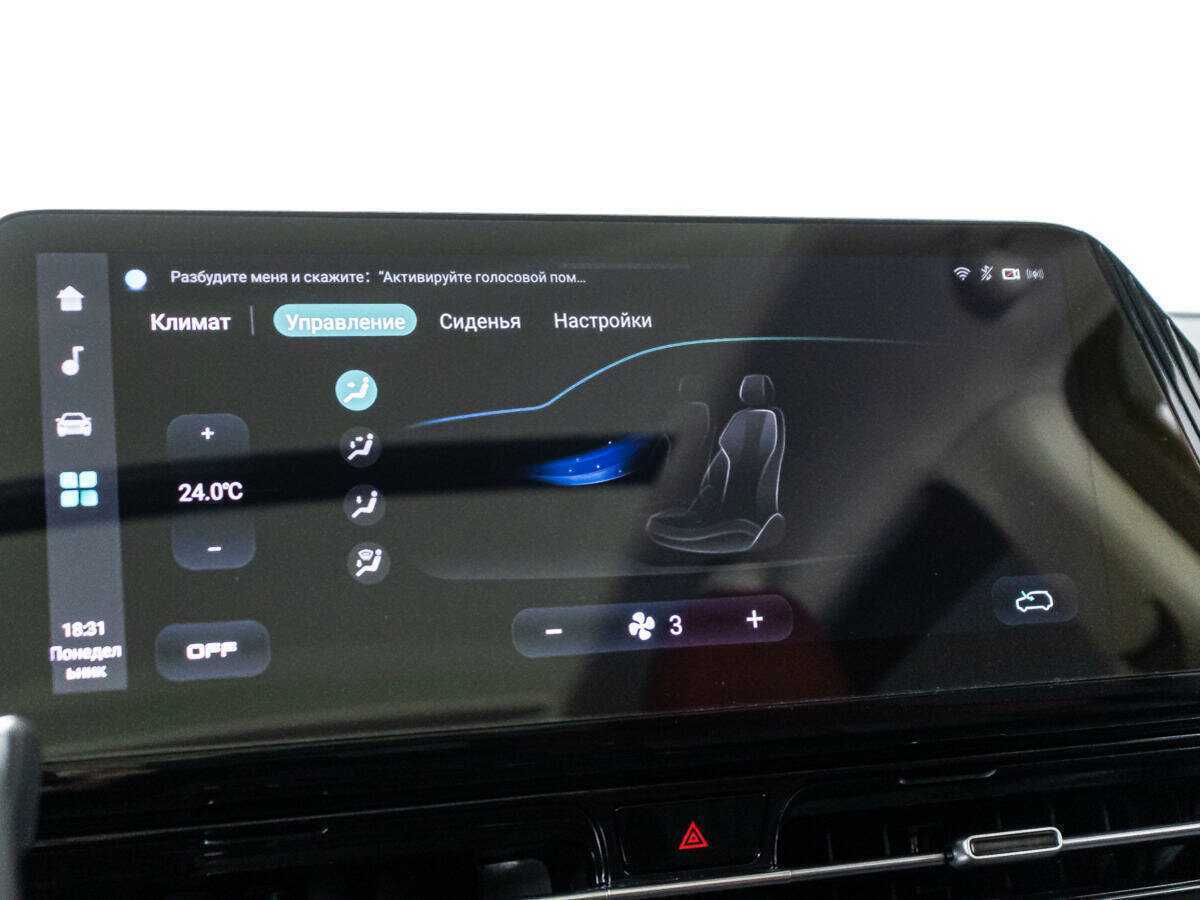 Changan CS55PLUS с пробегом — 2024 год. Фото: #15