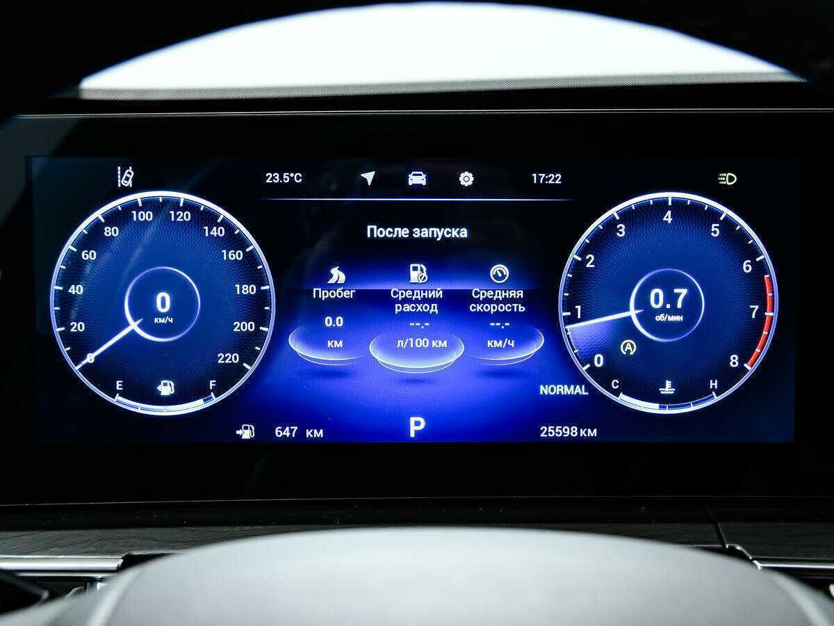 Chery Tiggo 8 Pro Max с пробегом — 2023 год. Фото: #9